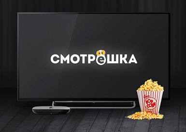 Смотрешка, Черняховск Смотрешка, Черняховск